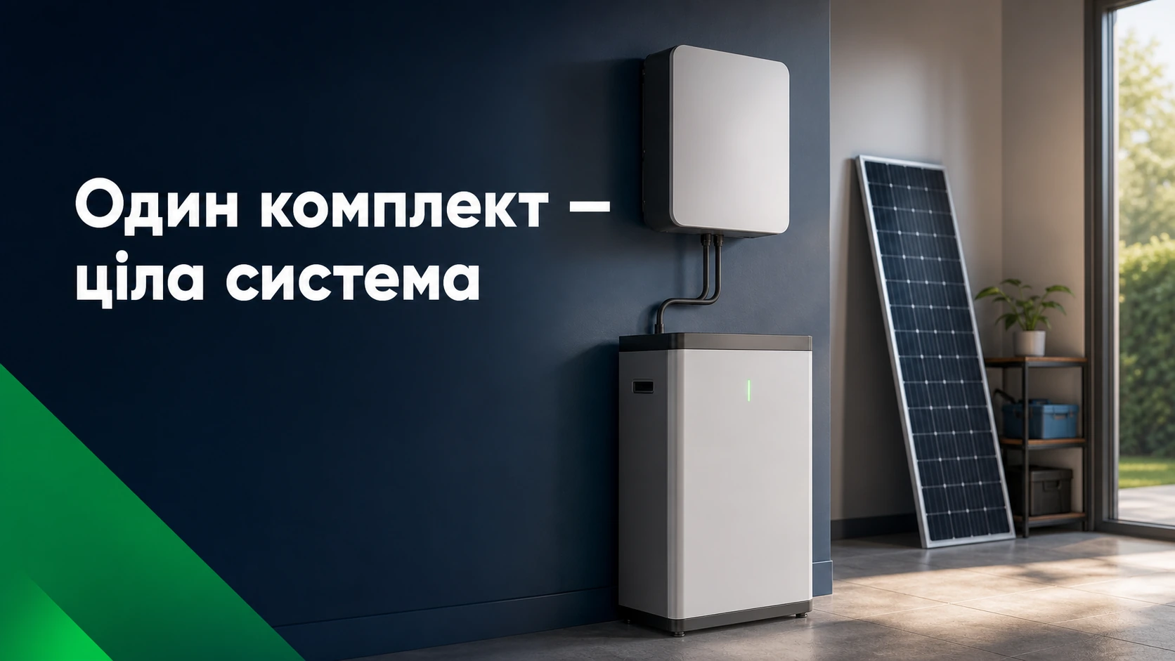 Энергия солнца в вашем доме: полный гид по готовым комплектам солнечных электростанций