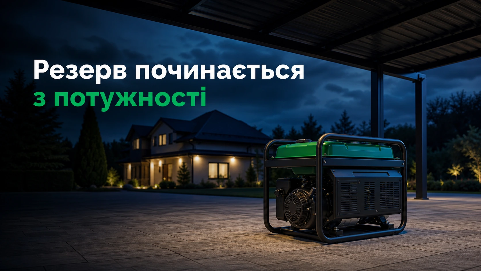 Бензиновый генератор - ваш надежный помощник в мире энергетической независимости
