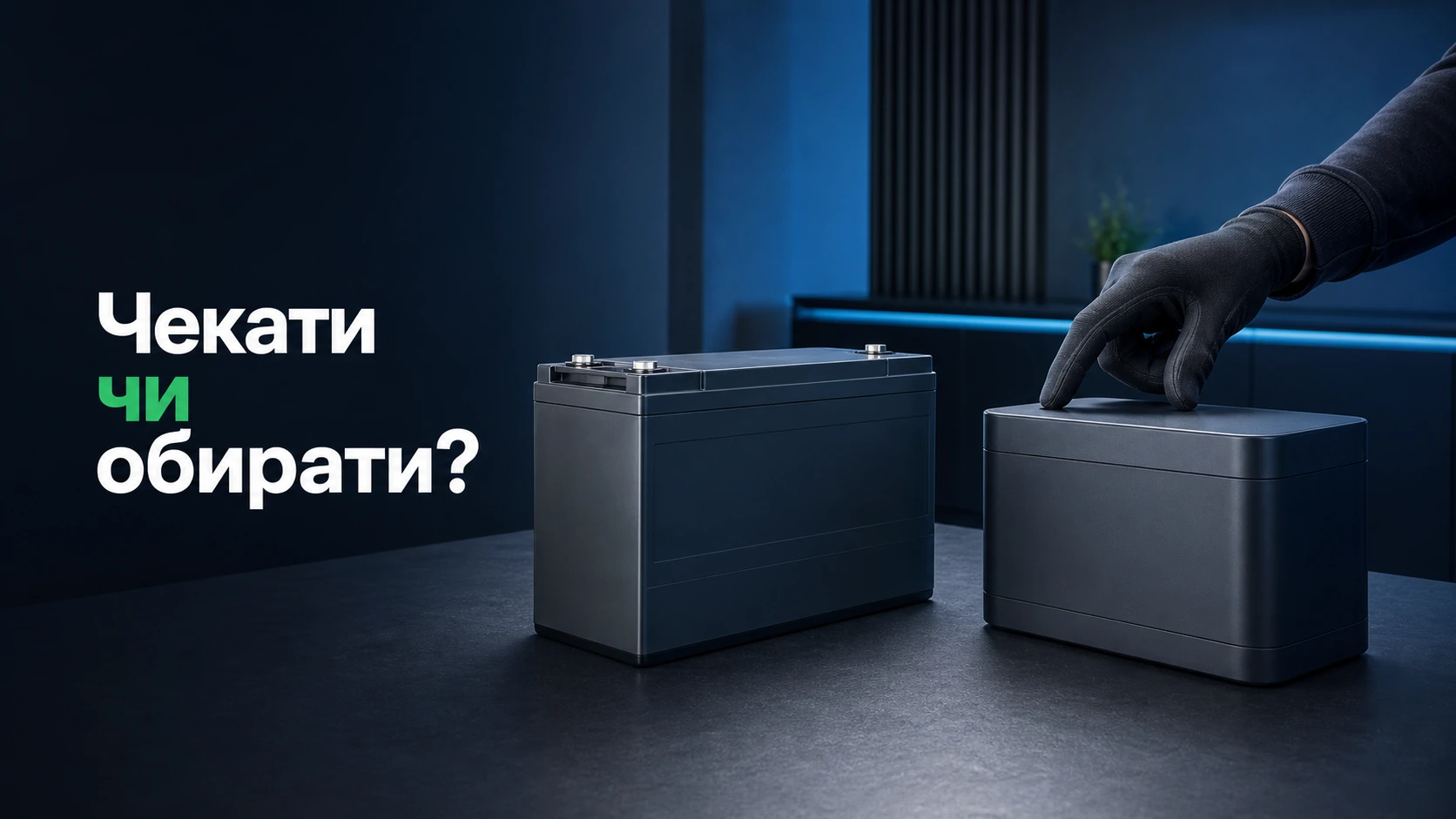 Будущее литиевых аккумуляторов какие прорывы нас ждут