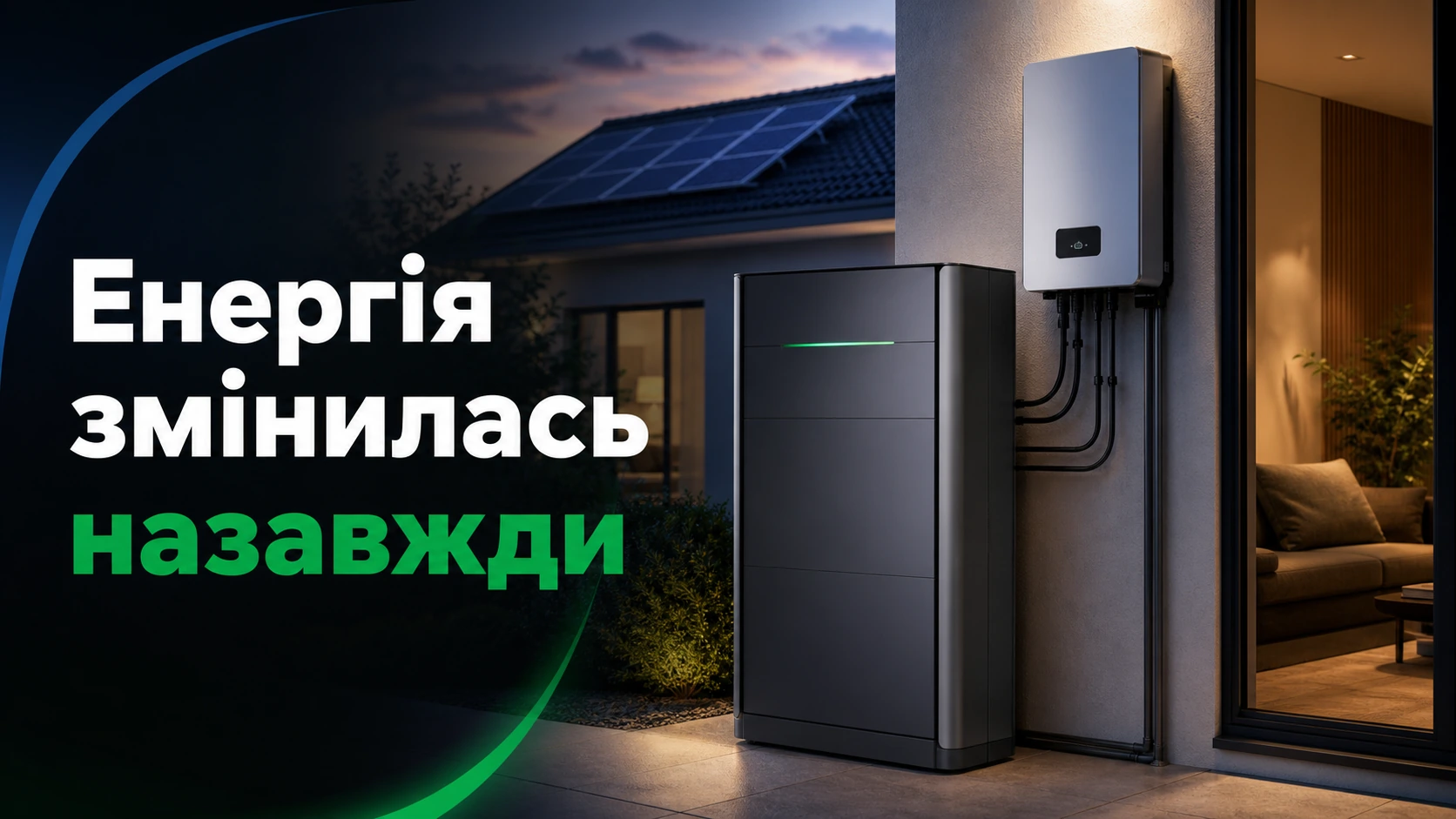 Литиевые аккумуляторы революция которая изменила наш мир и продолжает это делать