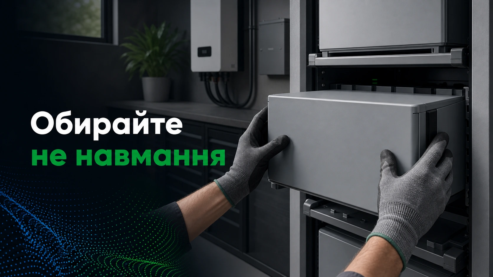 Литиевый аккумуляторы: як вибрати і не помилитися