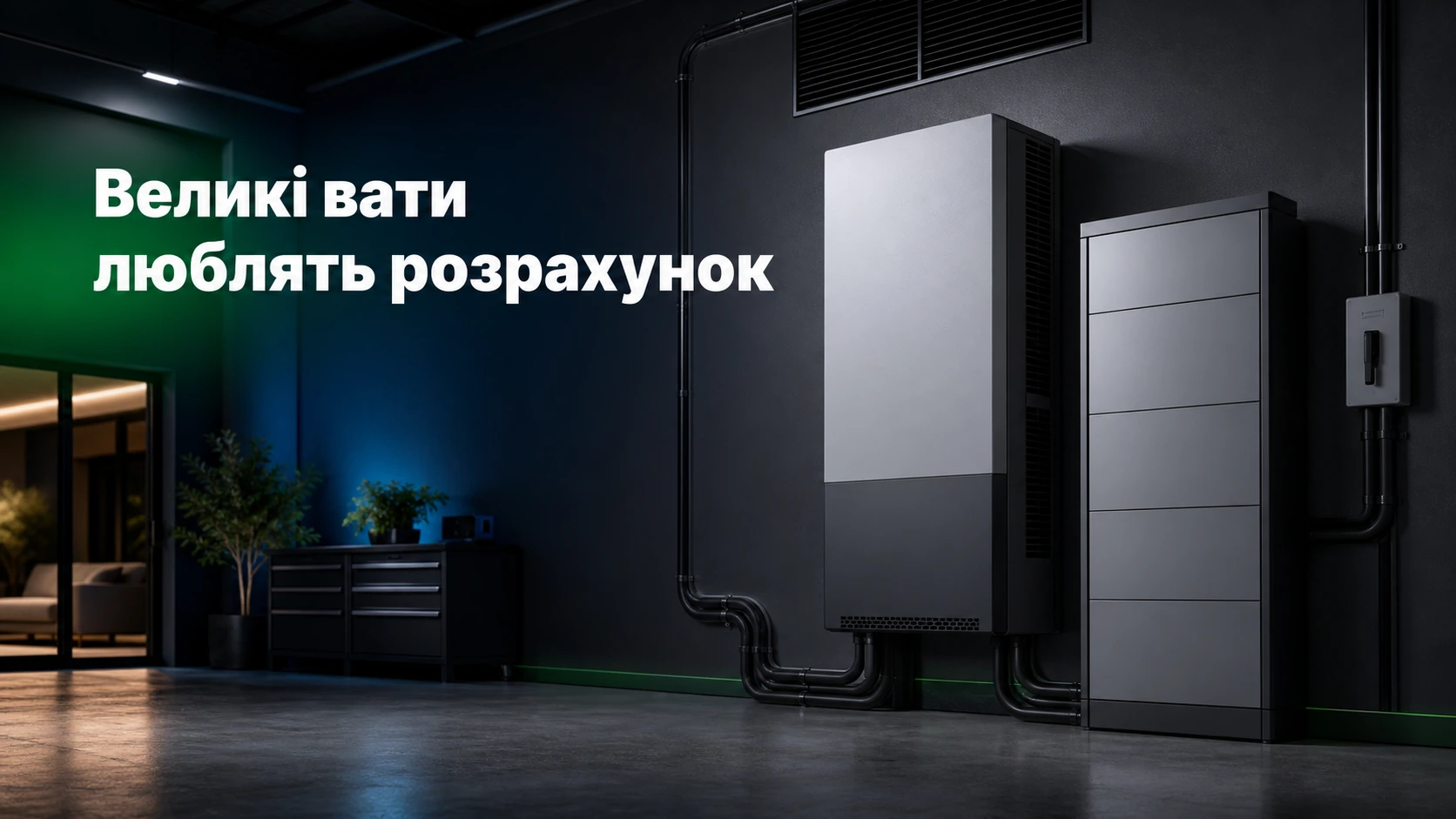 Инвертор 3000 Вт: что потянет, как подключить и какую АКБ выбрать