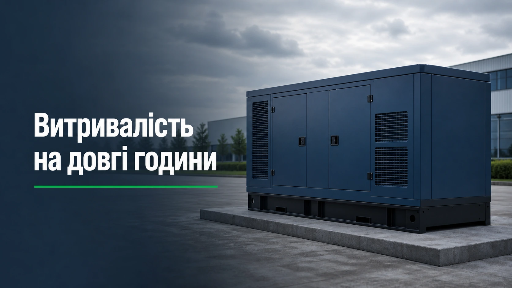 Купить электрогенератор дизельный гайд по выбору и ценам