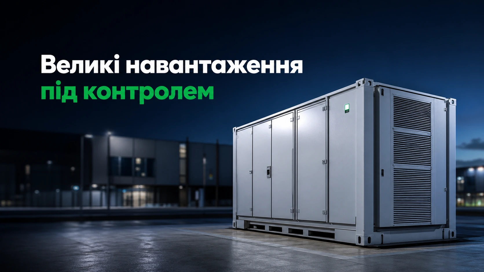Полный разбор функций TRENE-P125B261L-E