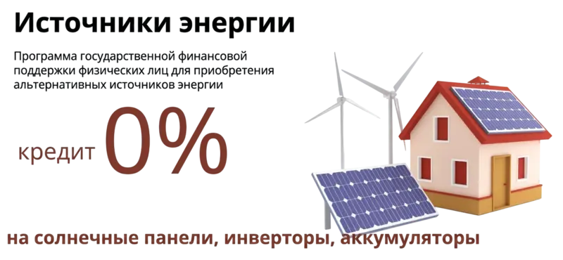 Акційна пропозиція АКУМУЛЯТОР-Центр