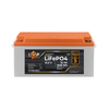Акумулятор LP LiFePO4 51,2V - 32 Ah (1638Wh) (BMS 64A/32А) пластик LCD Smart BT - фото товара 1