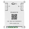 Плата smart BMS Jikong JK-B1A8S10P