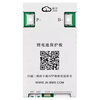 Плата smart BMS Jikong JK-BD4A20S10P