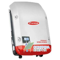 Гібридний інвертор Fronius Symo Hybrid 4.0-3-S - фото товару 1