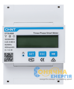 Смарт-метер Huawei DTSU666-H - фото товару 1
