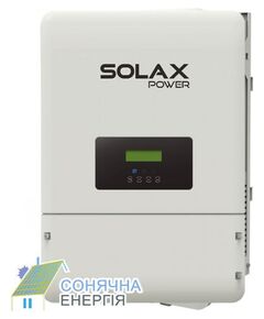 Гібридний інвертор SolaX X3-Hybrid-10.0-E - фото товару 1