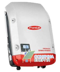 Гібридний інвертор Fronius Symo Hybrid 4.0-3-S - фото товару 1