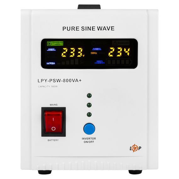 ИБП LogicPower LPY-PSW-800VA+ (560Вт) 5A/15A с правильной синусоидой 12V