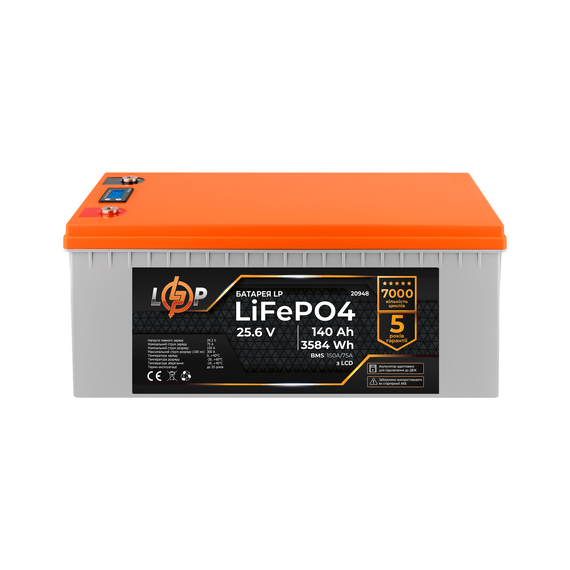 Аккумулятор LP LiFePO4 для ИБП LCD 24V (25,6V) - 140 Ah (3584Wh) (BMS 150A/75A) пластик - фото товара 1