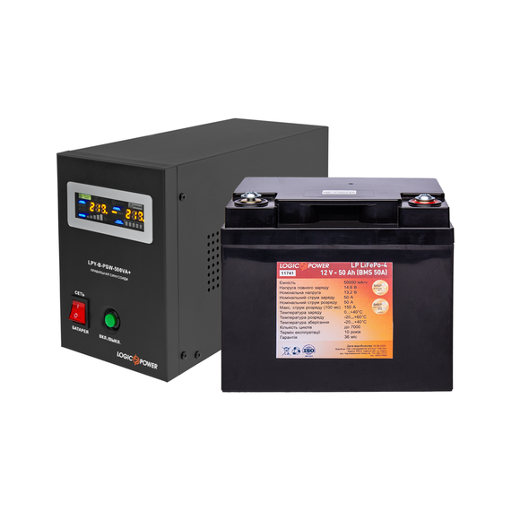 Комплект резервного питания для котла LP (LogicPower) ИБП + литиевая (LiFePO4) батарея (UPS B500VA + АКБ LiFePO4 750W) - фото товара 1