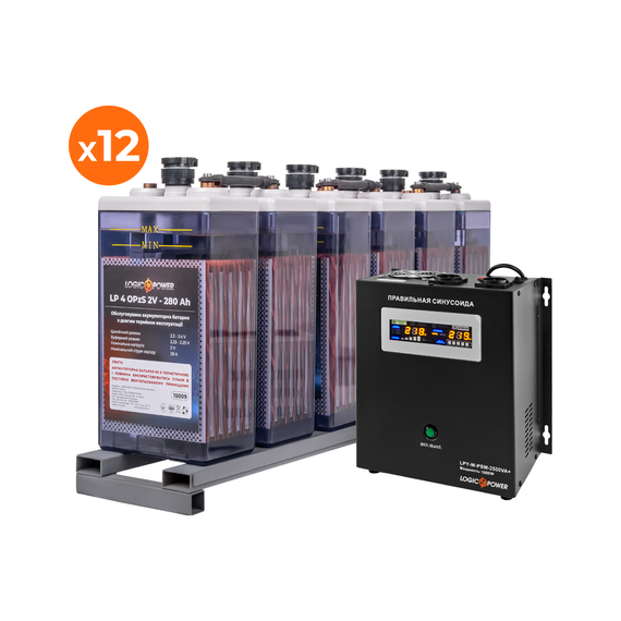Комплект резервного живлення для підприємств LP (LogicPower) ДБЖ + OPzS батарея (UPS W2500 + АКБ OPzS 7728W) - фото товару 1