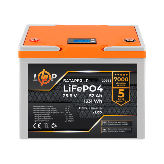 Акумулятор LP LiFePO4 для ДБЖ LCD 24V (25,6V) - 52 Ah (1331Wh) (BMS 80A/40А) пластик - фото товару 1