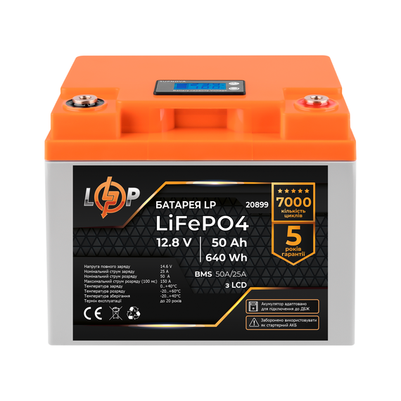 Акумулятор LP LiFePO4 для ДБЖ LCD 12V (12,8V) - 50 Ah (640Ah) (BMS 50A/25A) пластик - фото товару 1