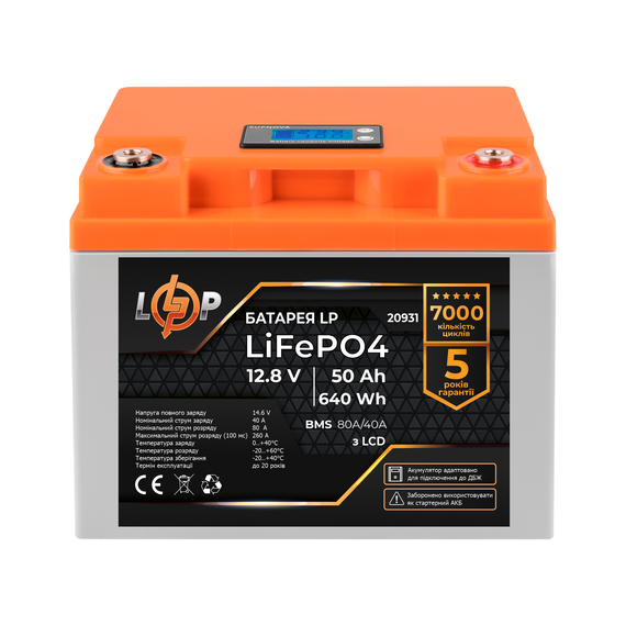 Акумулятор LP LiFePO4 для ДБЖ LCD 12V (12,8) - 50 Ah (640Wh) (BMS 80A/40A) пластик - фото товару 1