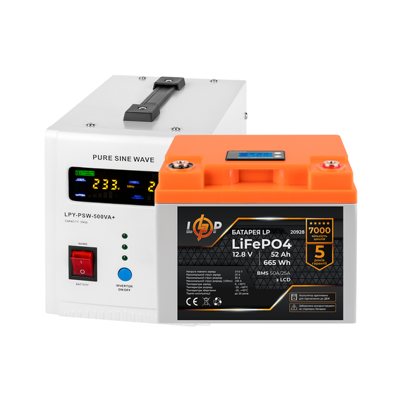 Комплект резервного живлення LP (LogicPower) ДБЖ + літієва (LiFePO4) батарея (UPS B500 + АКБ LiFePO4 640W) - фото товару 1