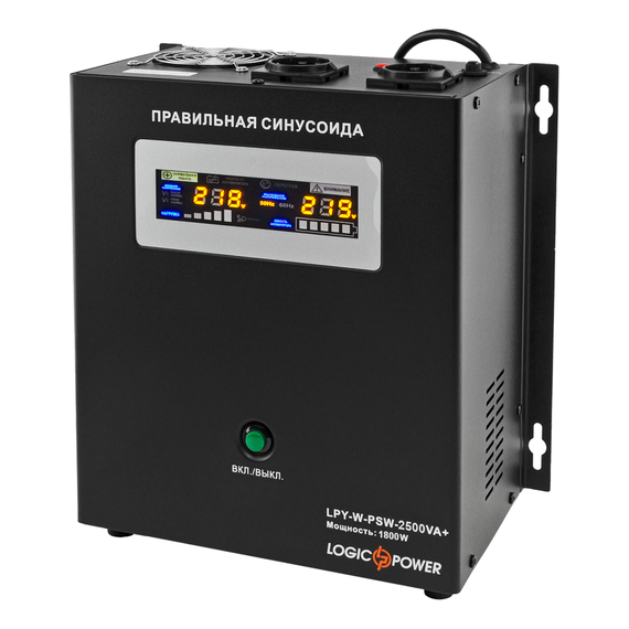 ИБП LogicPower LPY-W-PSW-2500VA+ (10342)