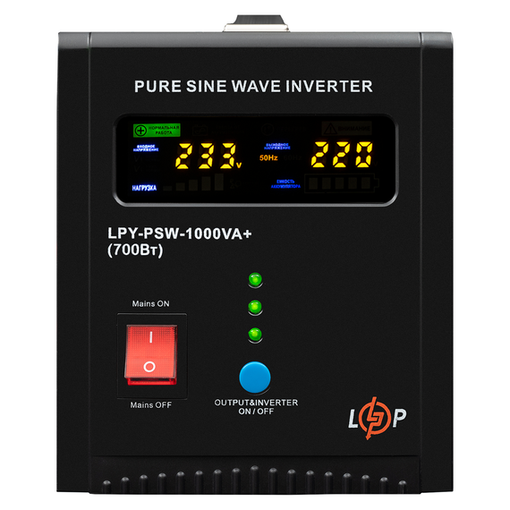 ДБЖ LogicPower LPY-PSW-1000VA+ (700Вт) 10A/20A з правильною синусоїдою 12V