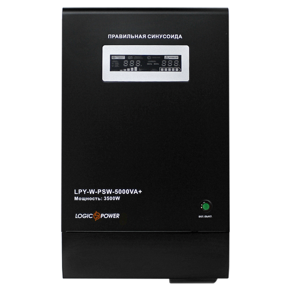 ДБЖ LogicPower LPY-W-PSW-5000VA+ (4148)