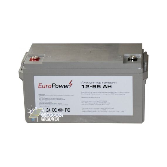 Акумуляторна батарея EuroPower GL12-65 Аh - фото товару 1