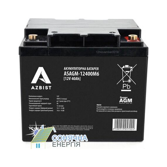 Аккумуляторная батарея Azbist ASAGM-12 40 0M6 - фото товара 1