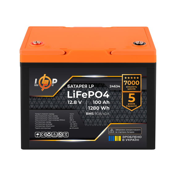 Акумулятор LP LiFePO4 12,8V - 100 Ah (1280Wh) (BMS 80A/40А) пластик - фото товару 1