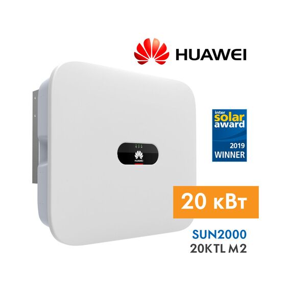 Мережевий інвертор Huawei SUN2000-20KTL-M2 - фото товару 1