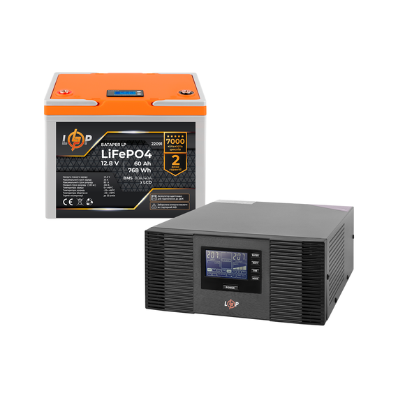 Комплект резервного живлення LogicPower B1500 + літієва (LiFePO4) батарея 768Wh - фото товару 1