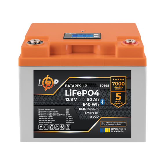 Акумулятор LP LiFePO4 12,8V - 50 Ah (640Wh) (BMS 80А/50A) пластик LCD Smart BT - фото товара 1
