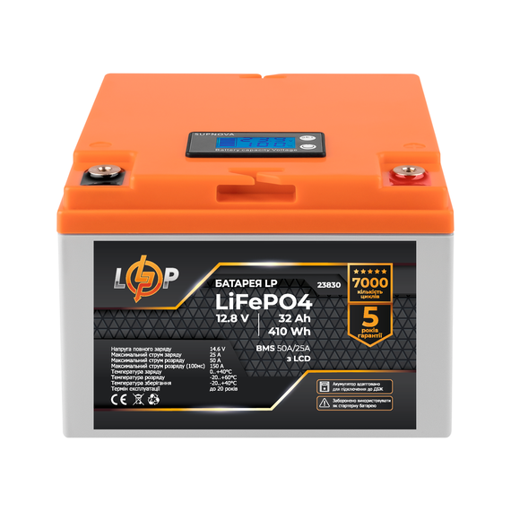 Акумулятор LP LiFePO4 12,8V - 32 Ah (410Wh) (BMS 50А/25A) пластик LCD для ДБЖ - фото товара 1