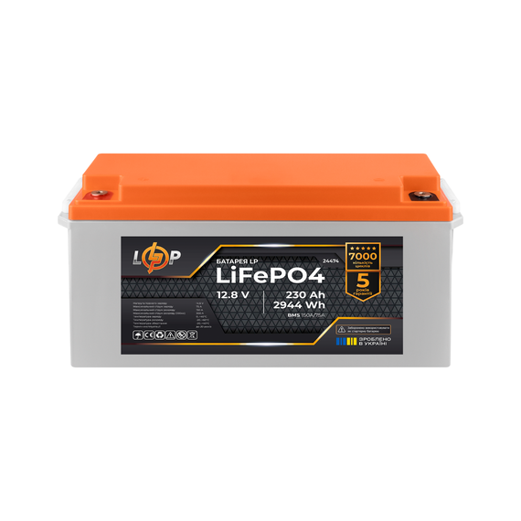 Акумулятор LP LiFePO4 12,8V - 230 Ah (2944Wh) (BMS 150A/75A) пластик - фото товара 1