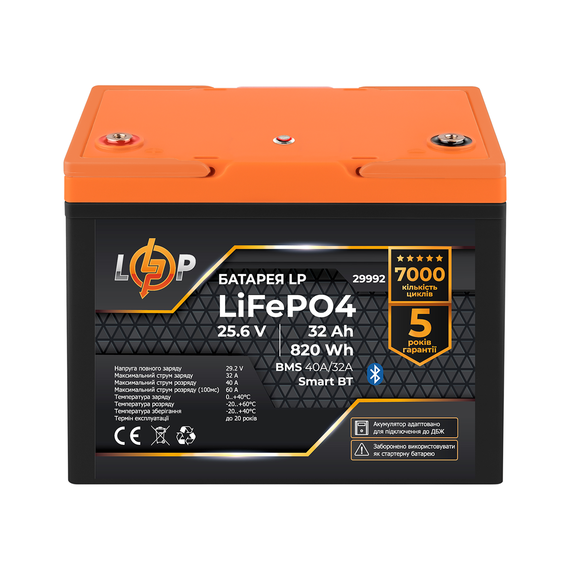 Акумулятор LP LiFePO4 25,6V - 32 Ah (820Wh) (BMS 40A/32А) пластик Smart BT - фото товара 1