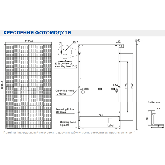 Солнечная панель Ja Solar JAM66S30 505/MR 505W