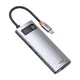 USB Hub Baseus Metal Gleam Series 6-in-1 Multifunctional Type-C Сірий (CAHUB-CW0G) - фото товара 1